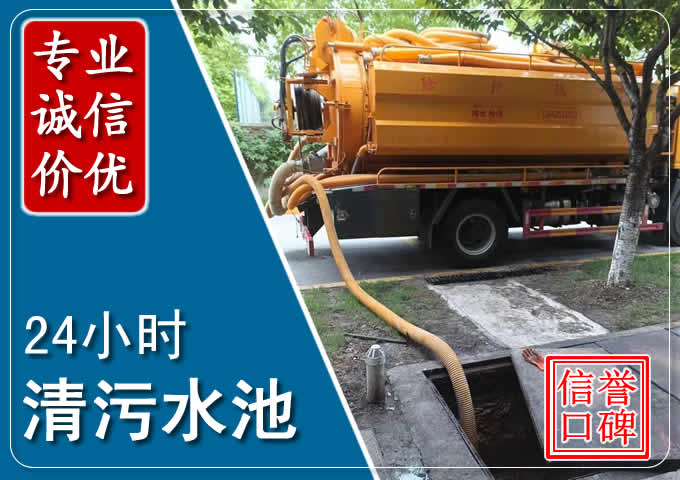 张家港化粪池清掏时人工与自动化哪个更好?清掏时有哪些要求?